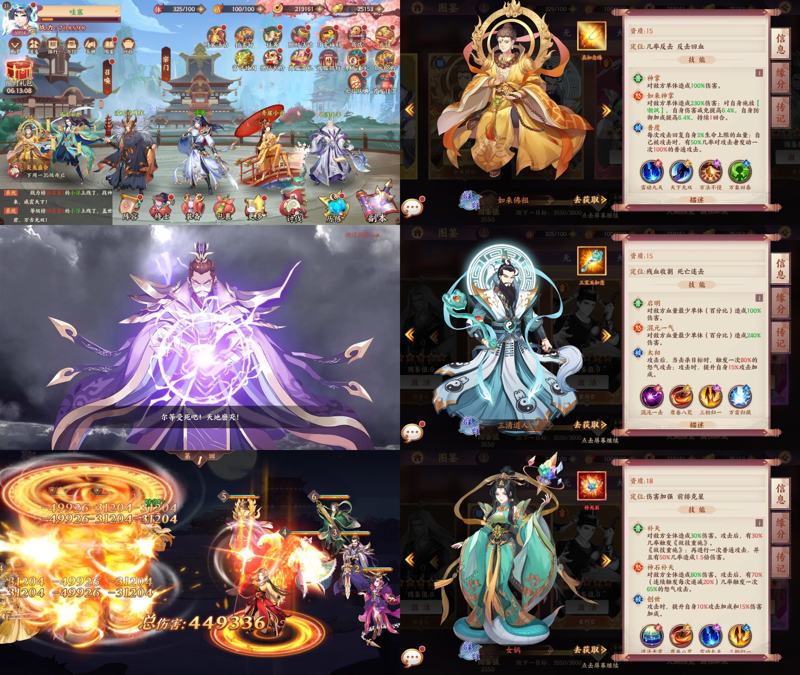 纪宁传奇（物品后台）