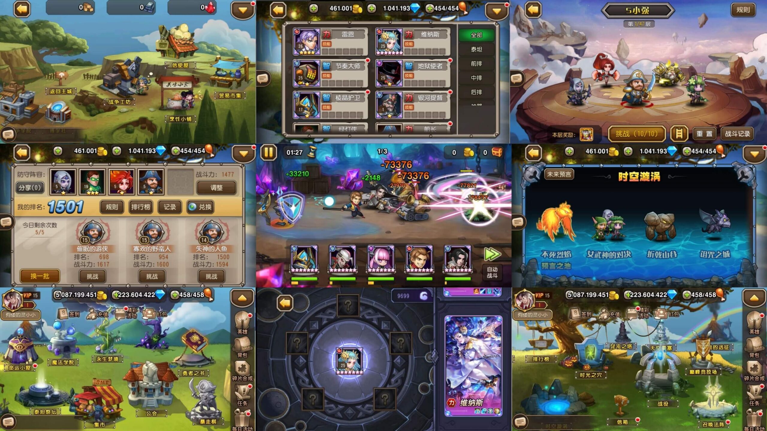 刀塔小冰冰传奇