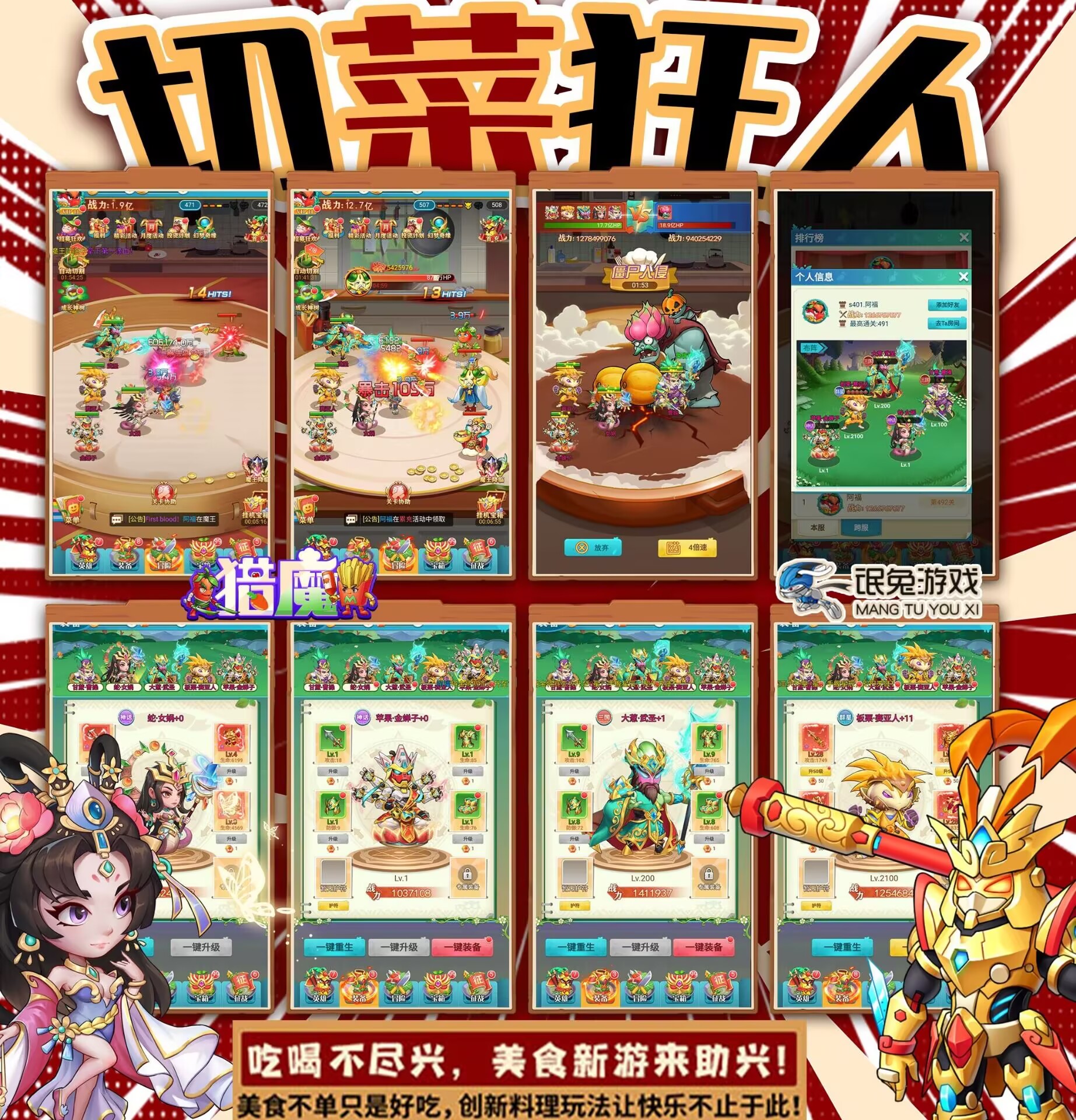 猎魔-咸鱼买断版