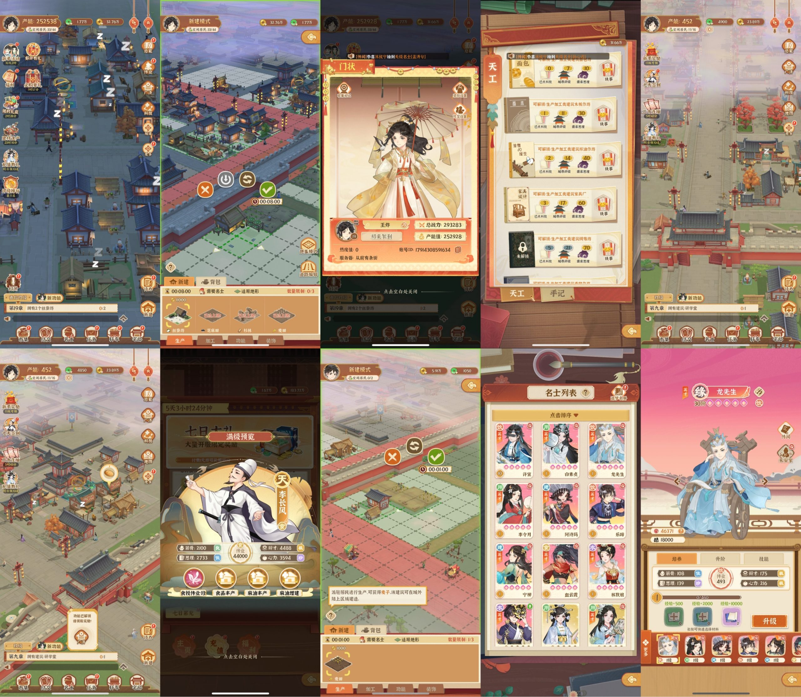 从前有条街-有个大掌柜