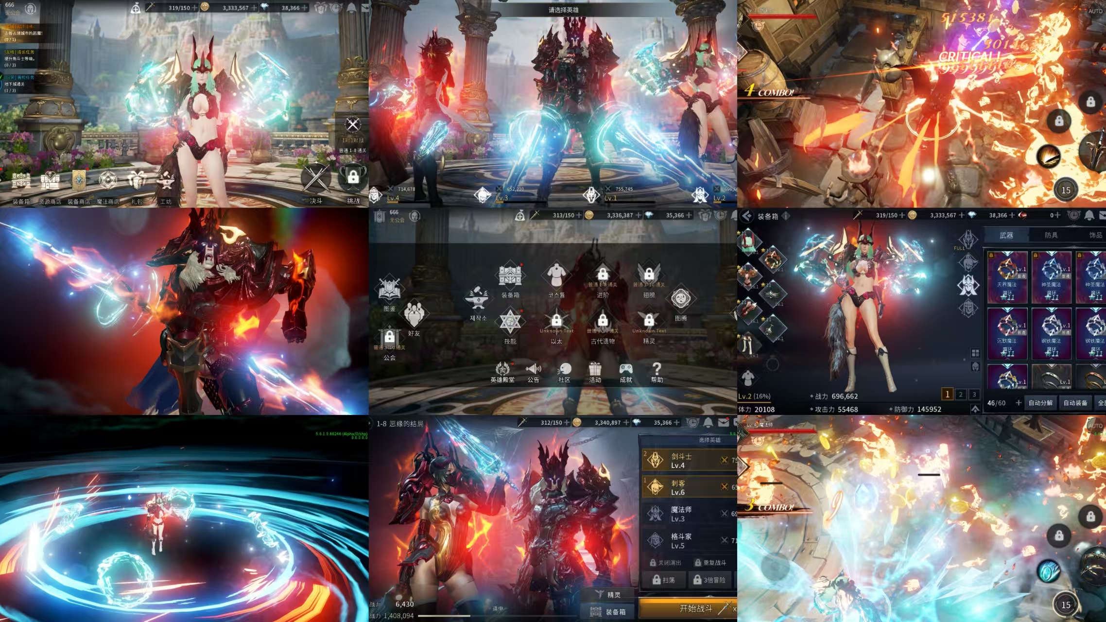 刀锋战记2：邪恶回归